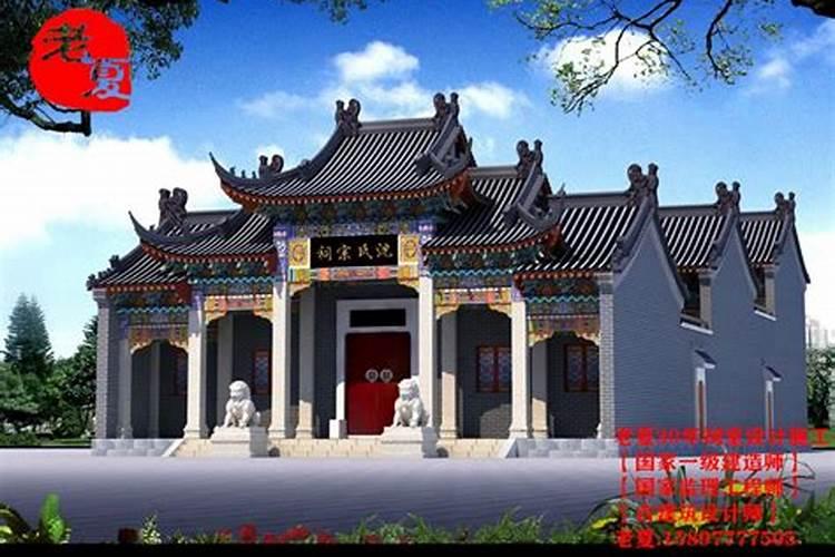 祠堂附近房子风水好吗？