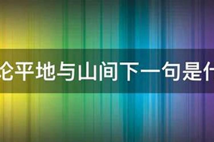 墓地风水怎么看？有关系吗