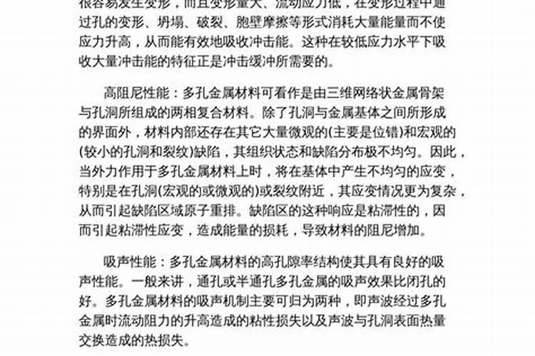 关于论文