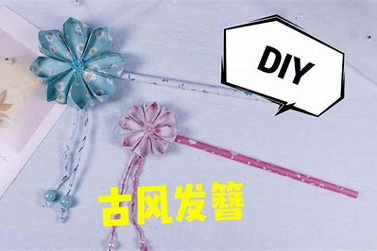 什么是古风发簪