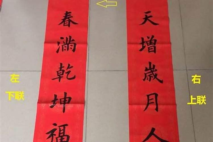送给风水先生对联