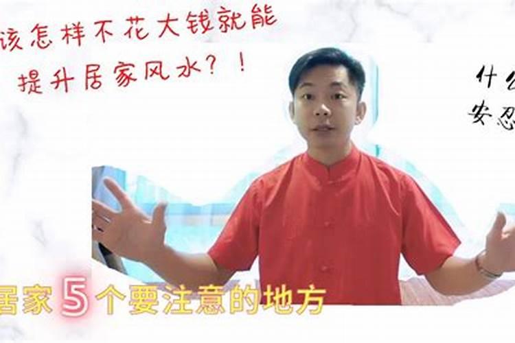 在华佗论家传药方中是如何配制治风水秘方的？