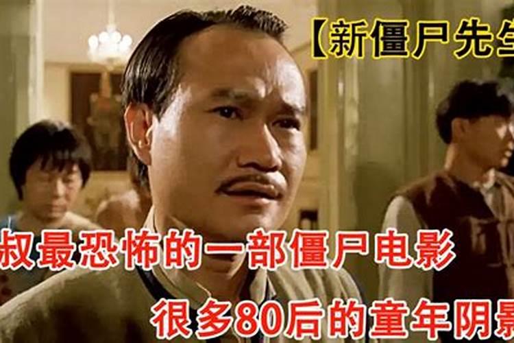 林正英拍“鬼片”立下四条规矩,圈内人至今遵循,是迷信吗？