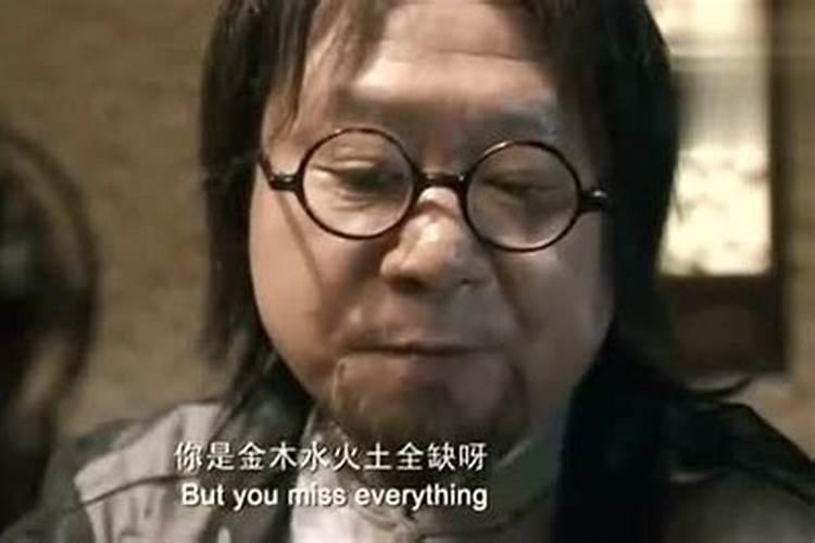 黄渤在一部电影里演一个功夫明星叫家明,是哪个电影？