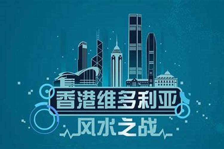 揭密历史上的十二大风水先生