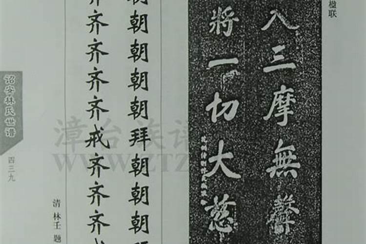 想知道: 宁德市 霞浦县金玉陵园 在哪 开车的路线怎么走