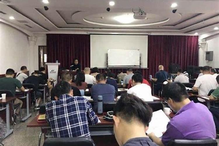 国家认可的易学风水师证书