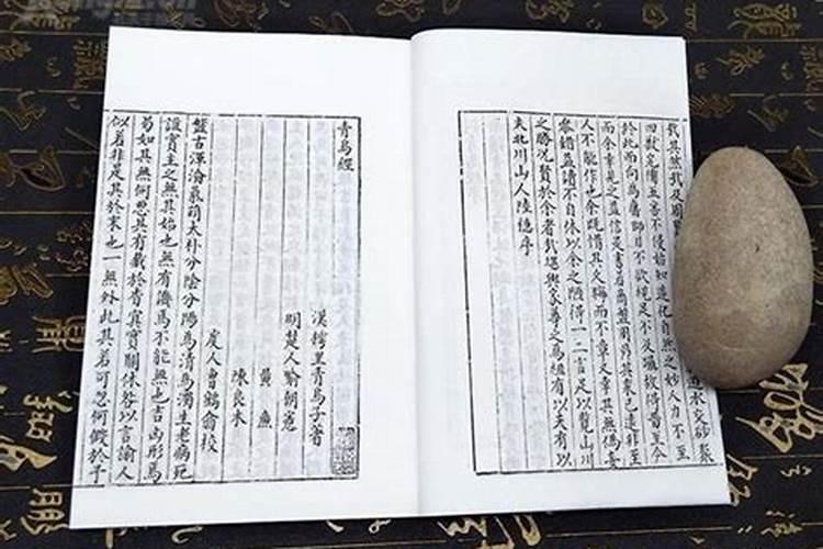 风水鼻祖郭璞的传奇故事