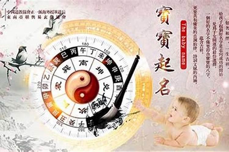 改名字大师有哪些