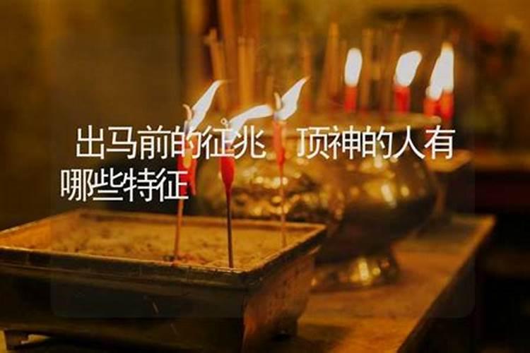 看到你说你师傅有阴阳眼是真的吗