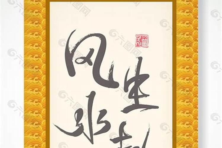 沈绍功的主要著作