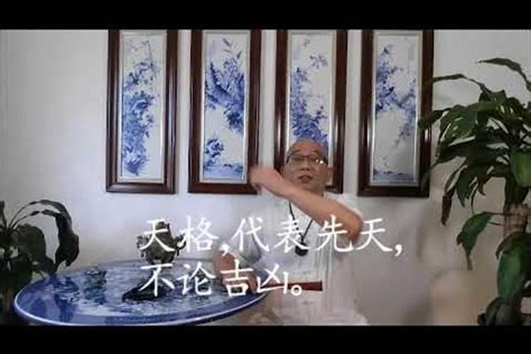 香港风水大师排名,有没有人知道的呢？