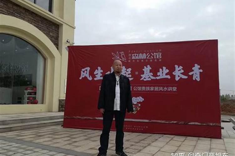 武汉请风水师看房要多少钱