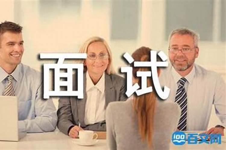 职场中如何布置风水局转运