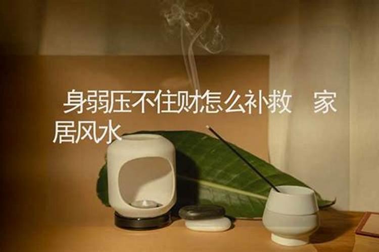 家居风水布局会影响夫妻关系？