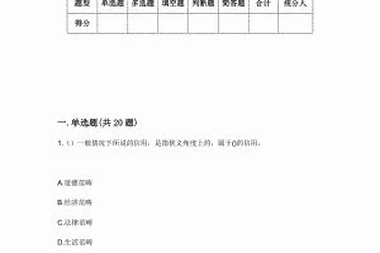 我眼睁睁的看见老公进小三房子了我该怎么办？
