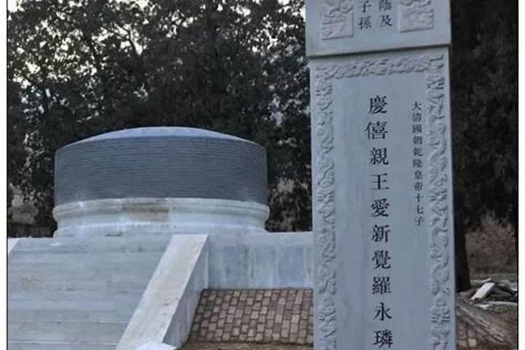 明十三陵博物馆的十三大景区