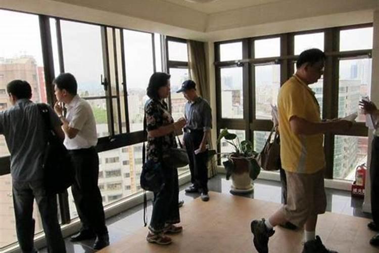 买房带风水师看房对房东有影响吗