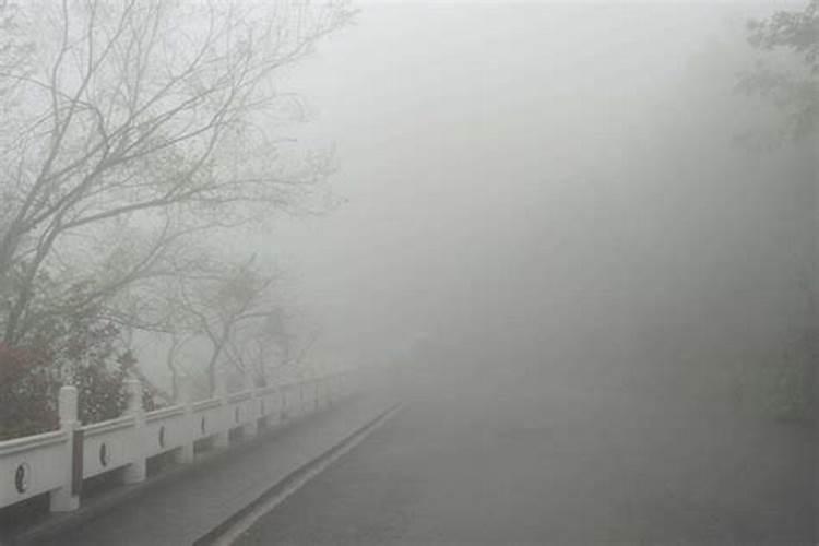 雾在风水学中的概念是什么？？？