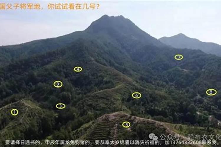 杨公寻龙尺是谁发明的呢