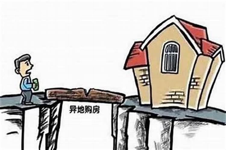 房子风水主要看什么？