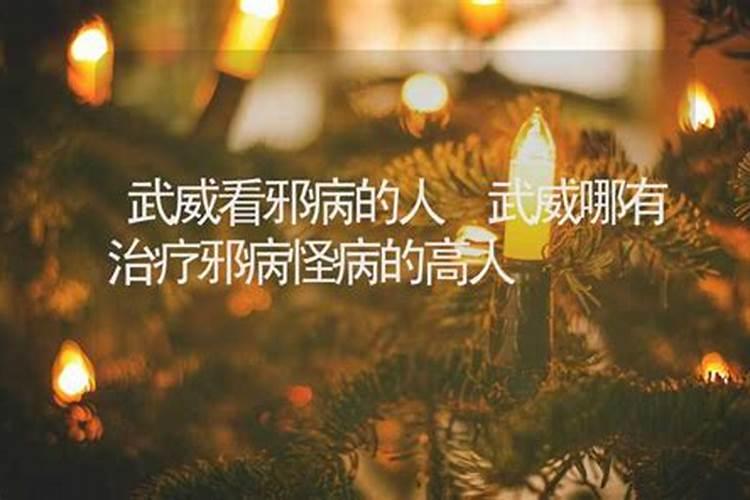 什么是风水中的三阴之地？