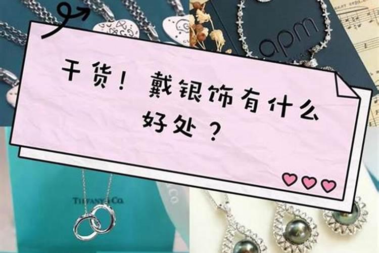 为什么老一辈人戴首饰都讲究“左手招财,右手招人”？