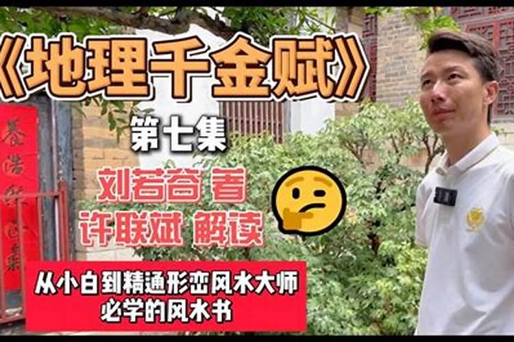 刘若谷人物简介