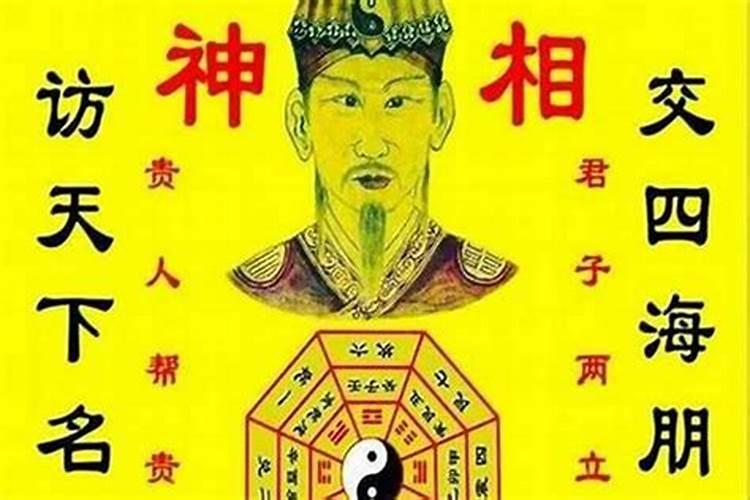 梦见找风水的意思