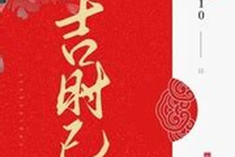 风水坟墓完工谢土风水师的口诀语句