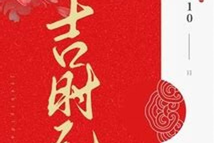 风水师下葬时不外传的口诀