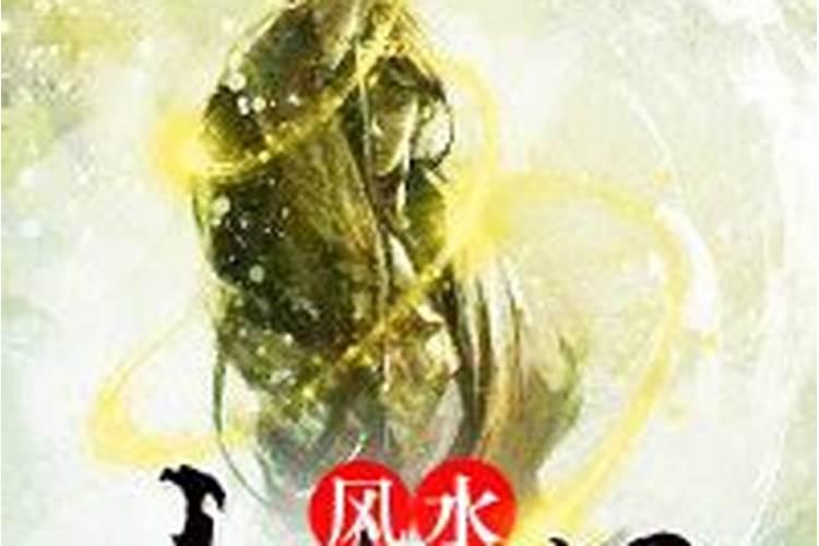 风水学杀鸡有什么讲究