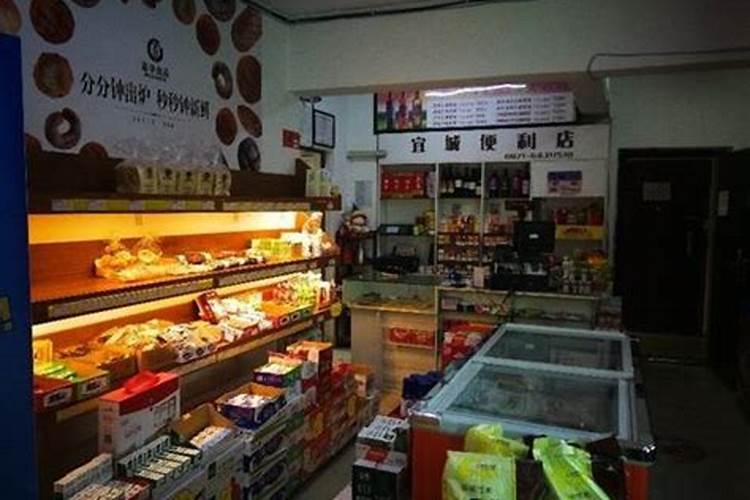 在公安局旁边开什么店最挣钱`