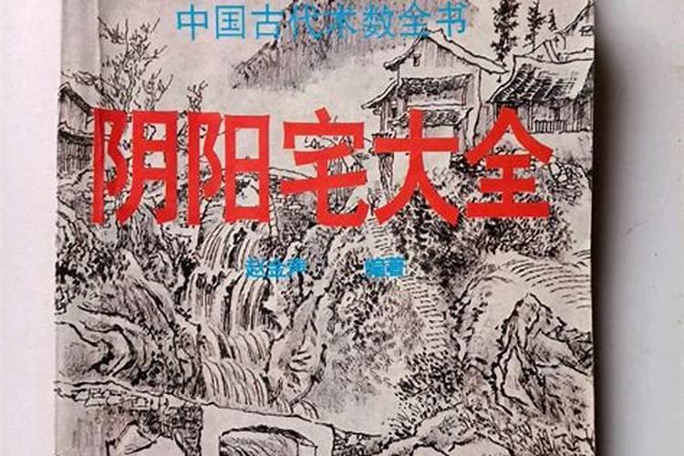 风水中:(阴阳宅)天刑位,明堂位,玄武位。勾陈位,来雀位,天牢位,玉堂位...