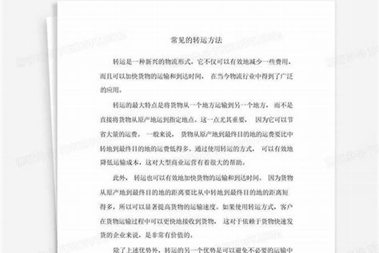 办公桌风水:如何摆放到正确的位置