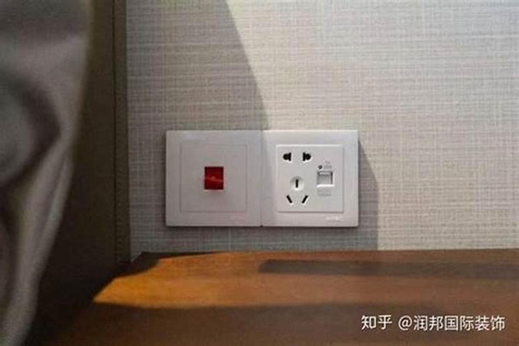 家电风水说:插座放在什么地方合适