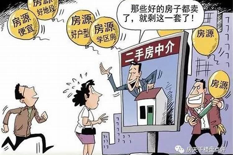 民间盛传的杨公风水故事