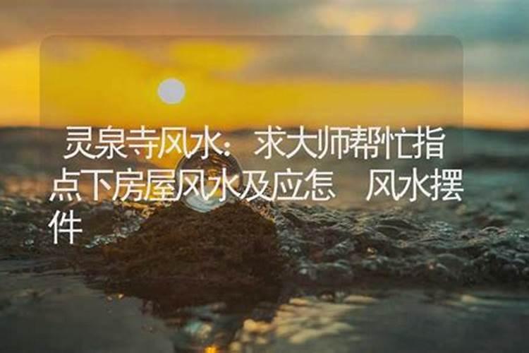 什么人适合做风水先生,最好的风水先生