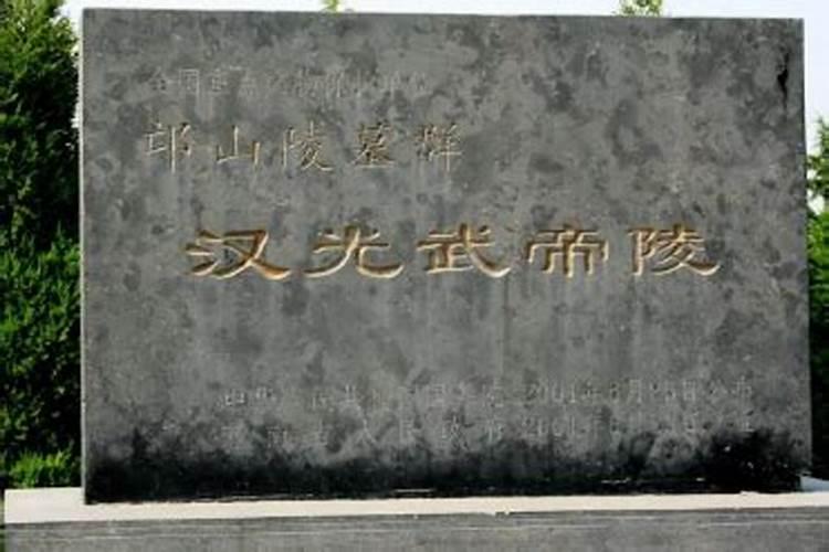坟地背靠大河好不好？