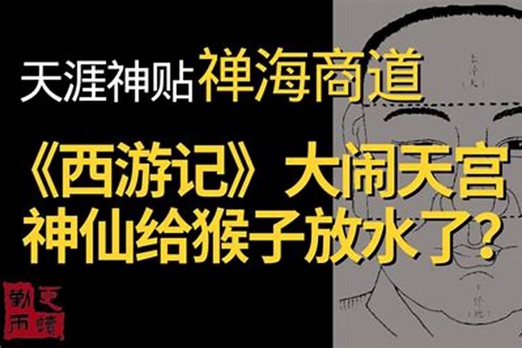 推荐几本好看的关于风水的小说