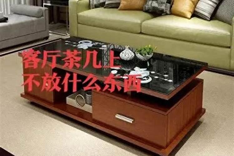 茶具怎样摆放更合风水