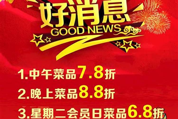 灵异风水:人死后的七天回煞之说
