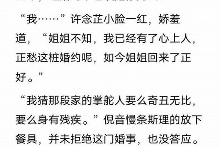 邢台沙河算卦算的准的？