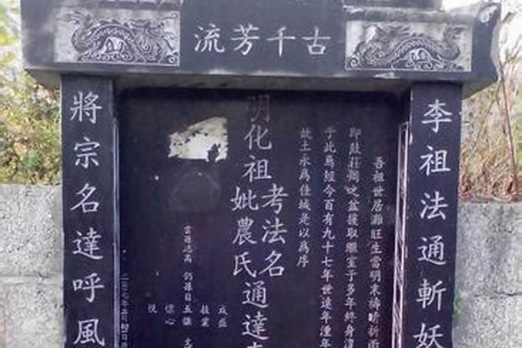墓志铭常识