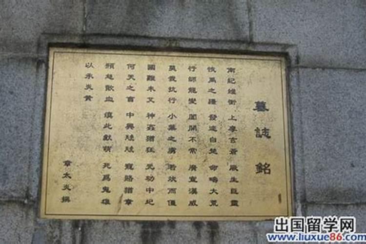 墓碑对联横批精选