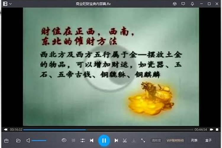 做生意讲究哪些风水