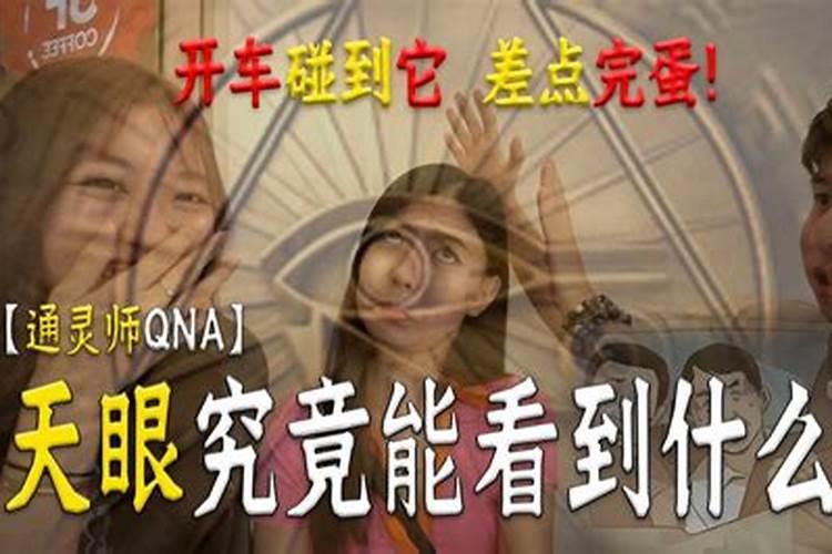 捉鬼的和风水师有什么区别？小说的就算了