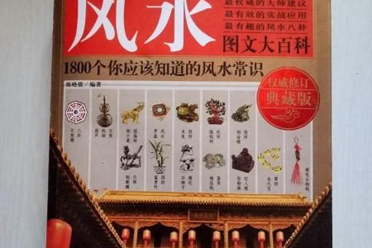 商铺风水如何布局招财？商铺风水三大禁忌是什么