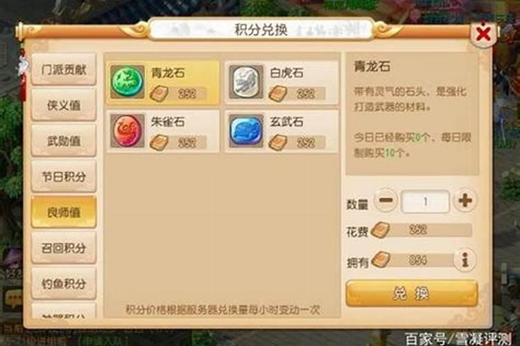 说一说风水先生收徒方式是怎样的？