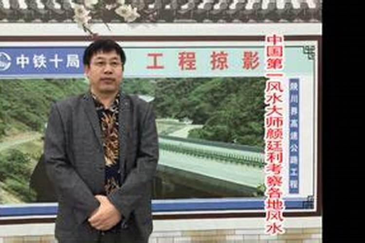 中国现代风水第一人,近代风水大师排名